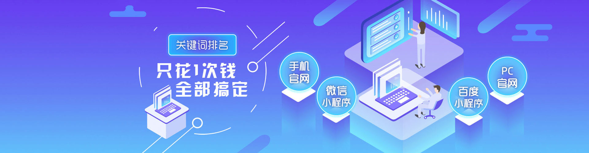 北屯百度推广价格