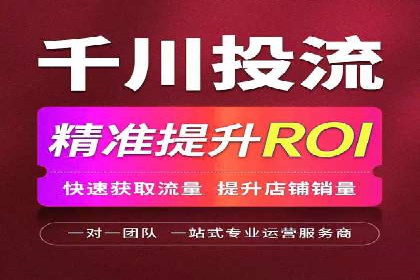 提升信息流广告运营效果的策略案例